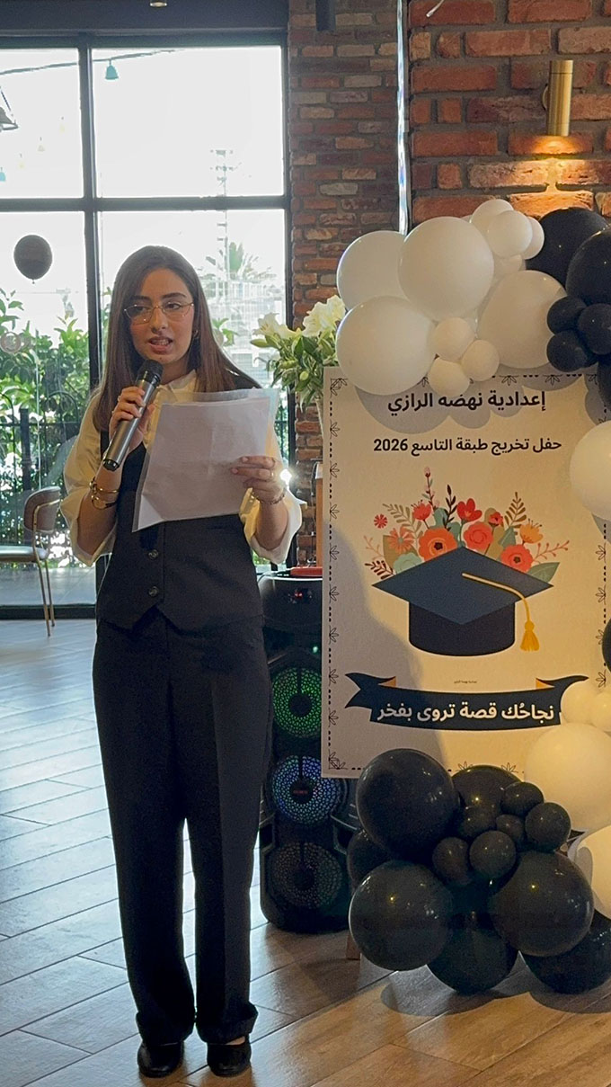 حفل تخريج طلاب شعبة التاسع من مدرسة الرازي